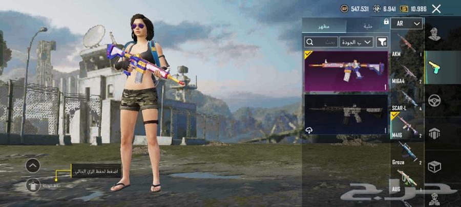 حساب ببجي للبيع64559757631105110