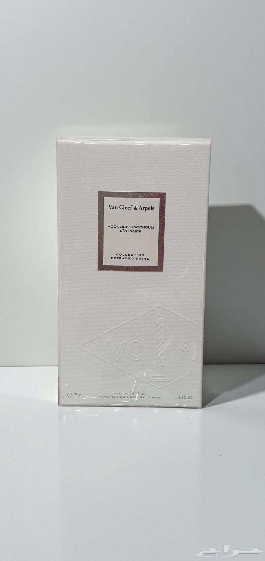 عطر مون لايت باتشولي من فان كليف آند اربلز64560304851074110