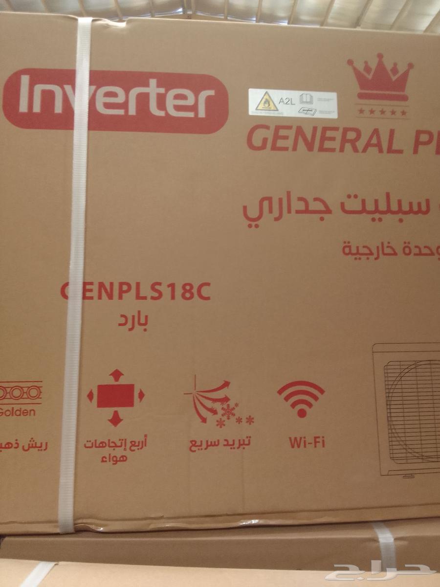 أقوي عروض على جميع مكيفات اسبيلت وشباك واجھزھ كھربايھ بسعر ا64555602572418112