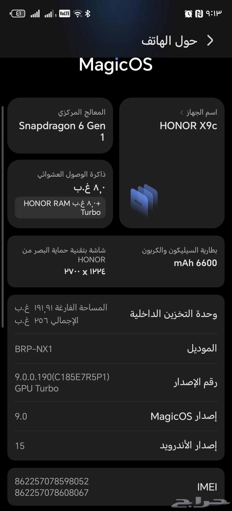 HONOR X9c phone bought for 1150 a month ago, meaning it's still new64561221940867111