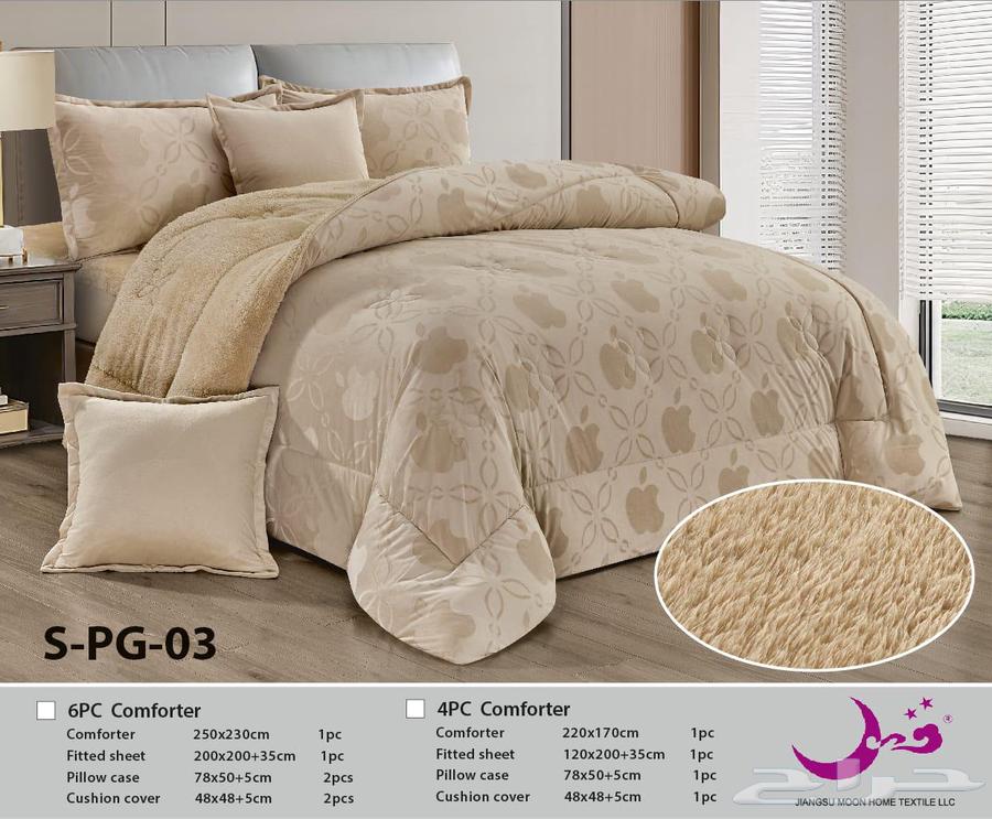 مفارش شتويه فاخره مخمل وفرو رسمه ايفون64561953903363114