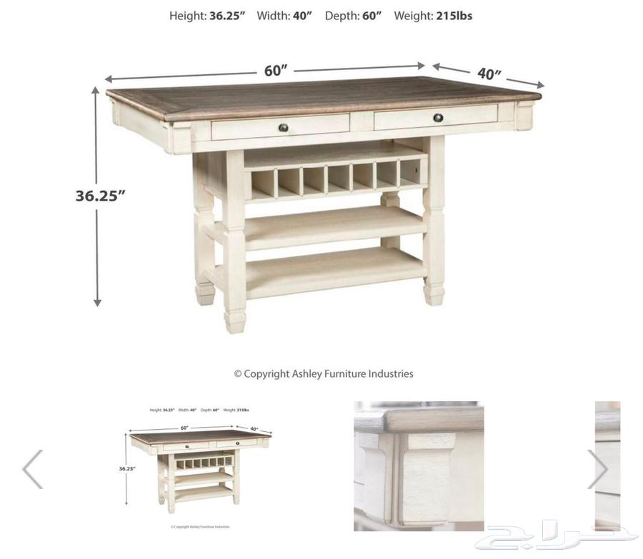طاولة طعام مع 4 كراسي مشتراه بن اشلي ب5800 ريال64561474477699113
