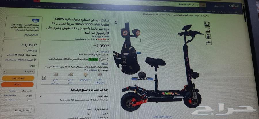 New starter in its box, still sealed, bought for 2000, offered at 150064561029324162110