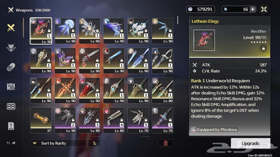 حساب ووذرينق ويفز64560024150530111