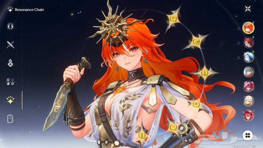 حساب ووذرينق ويفز64560024150530110