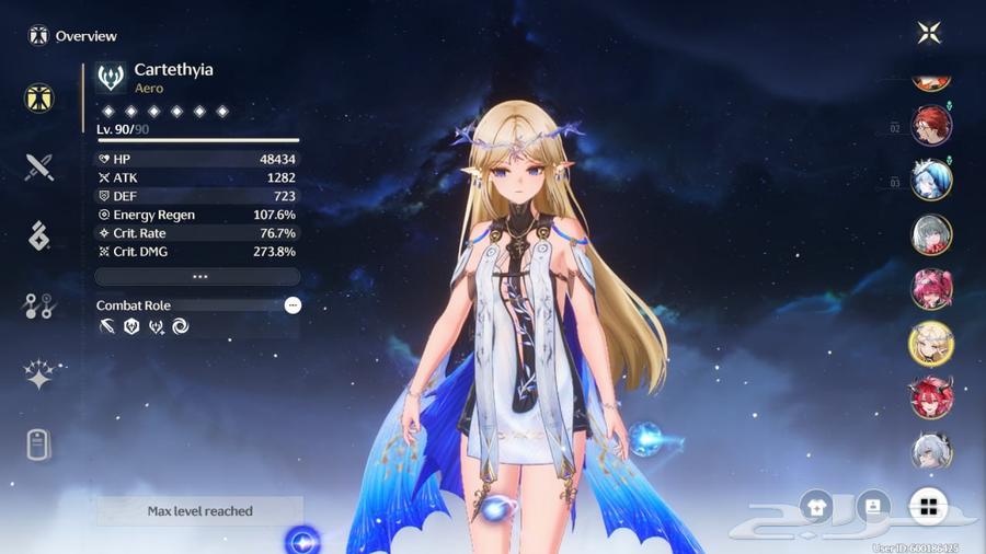 حساب ووذرينق ويفز64560024150530112