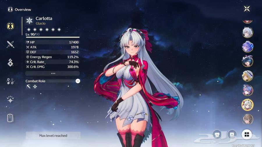 حساب ووذرينق ويفز64560024150530113