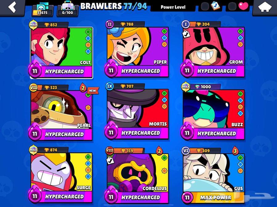 حساب براول ستارز 33 الف كاس ( انباعت )64556084848257112