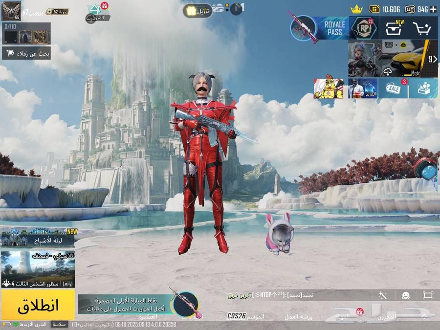 حساب ببجي للبيع64562459629571110