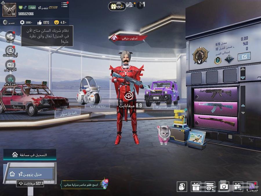 حساب ببجي للبيع64562459629571111