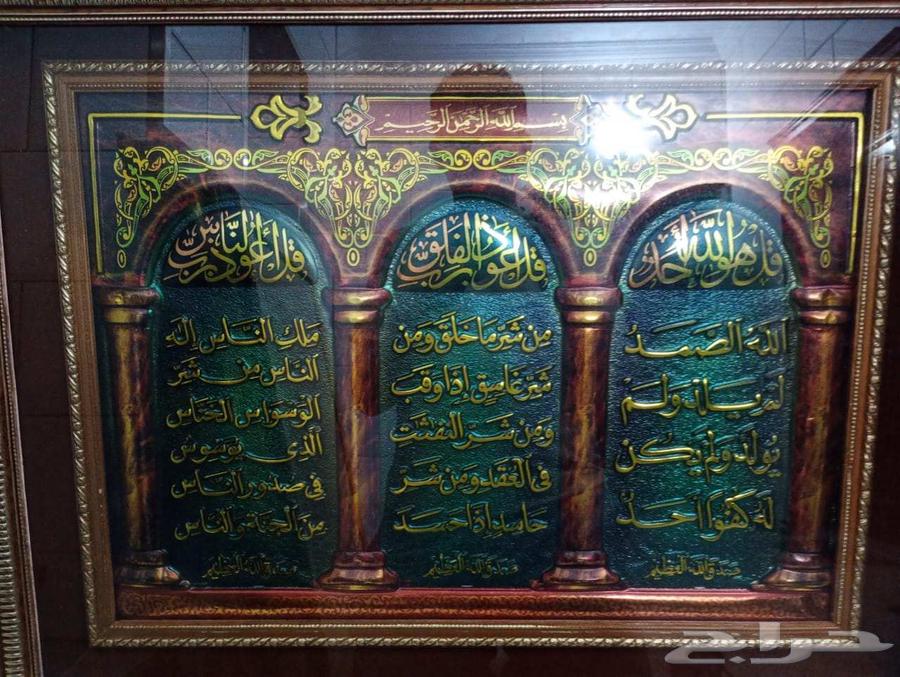 Wall panel for sale, each unit separately64557531093633113