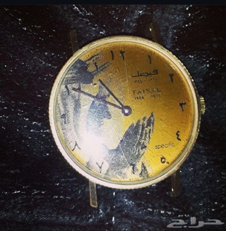 King Faisal's watch64558475411842112