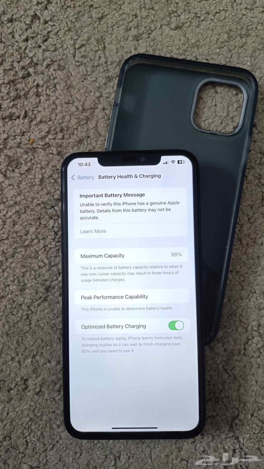 I phone 11 pro max 25664558586561539110
