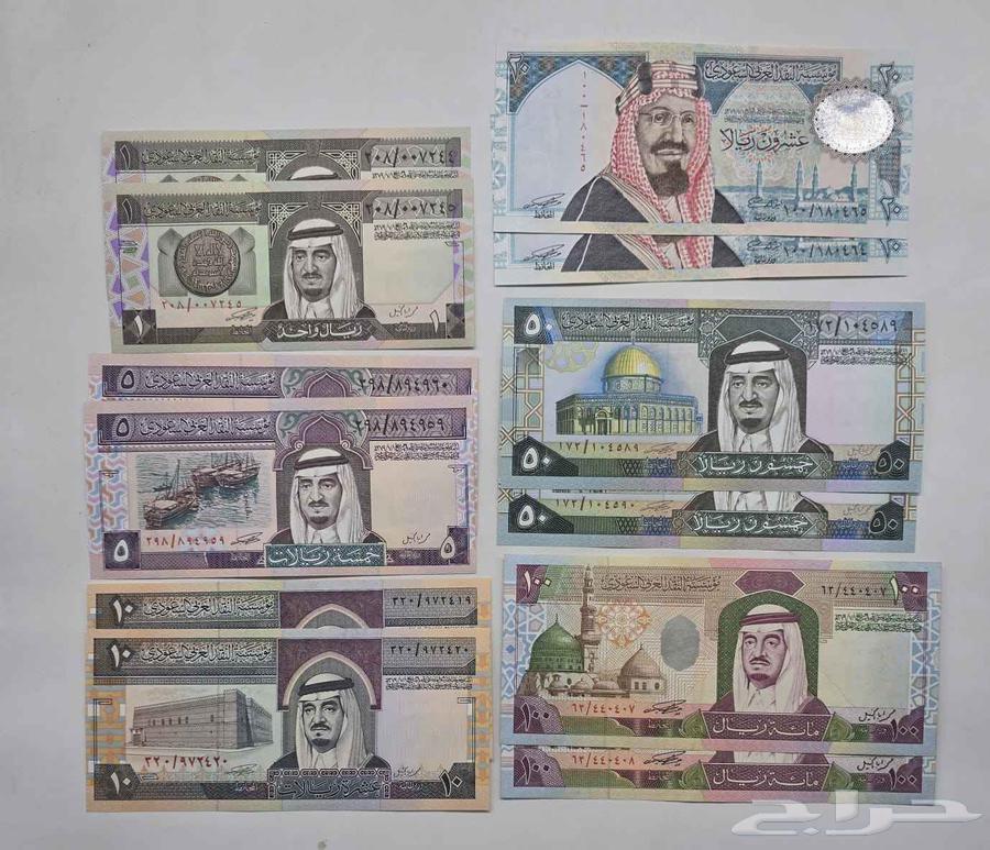 King Fahd Coins Two Sets64562515586434110