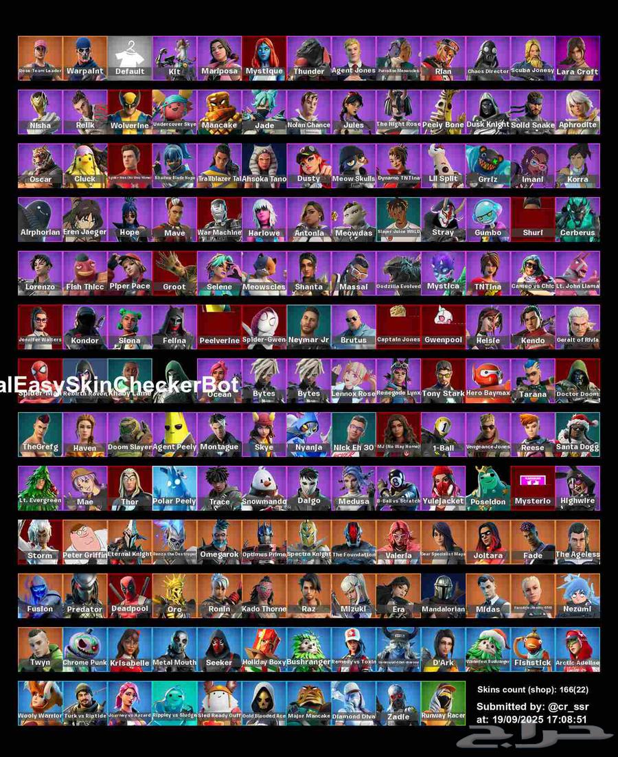 حساب فورتنايت فيها سكنات كثيرا مع طور الزومبي القديم64557990098433110