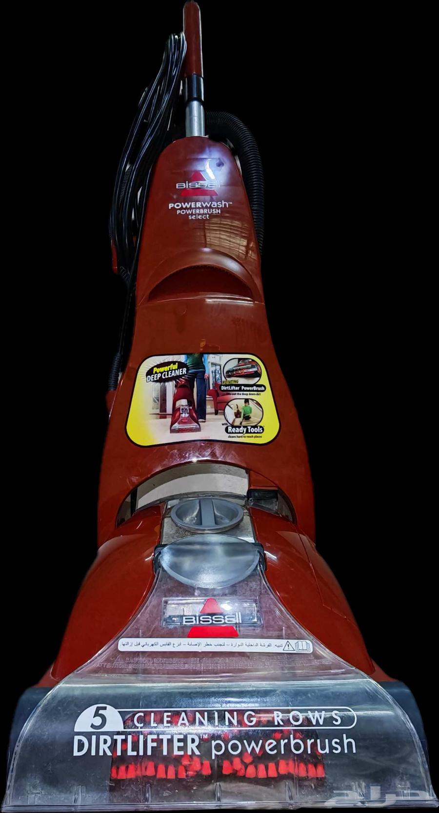 مكنسة بيسيل باور ووشل تنظيف السجاد64559603937410112