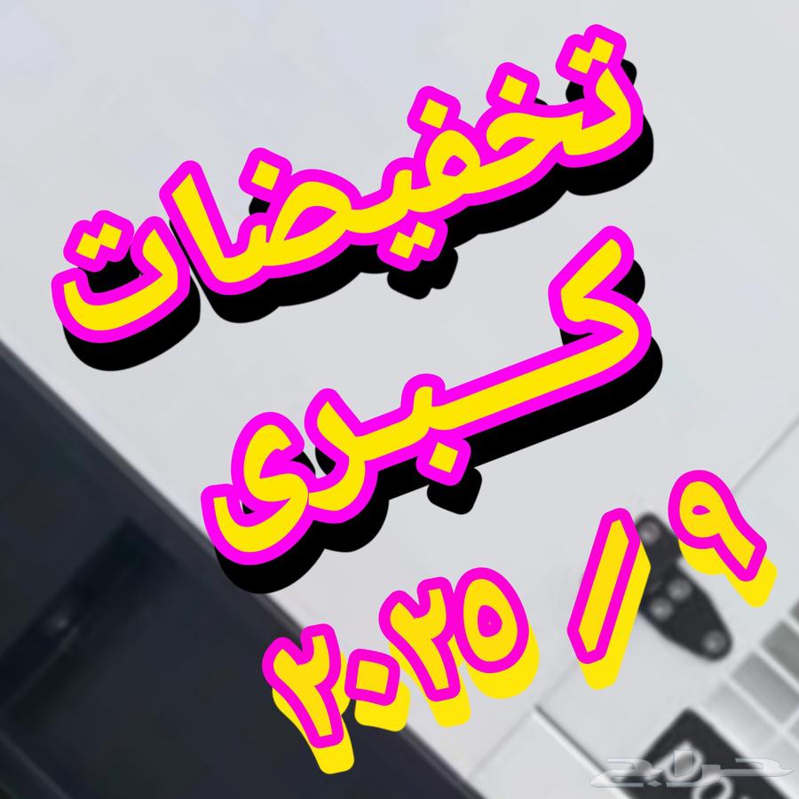 تخفيضات لنهاية شهر 9 مولدات كهرباء كبيرة 250 و 440 كيلو صافي64554788273667110