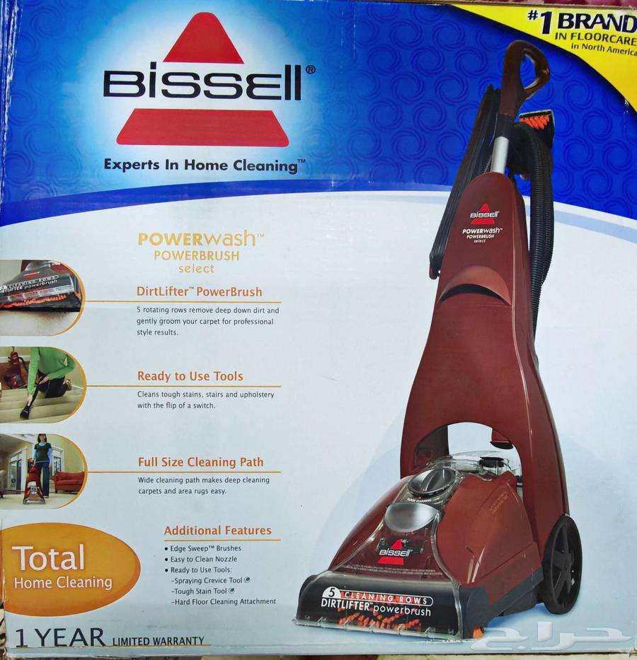 مكنسة بيسيل باور ووشل تنظيف السجاد64559603937410110
