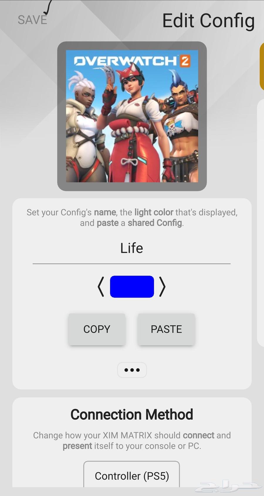 سكربت اوفر ماوس وكيبورد بسعر رمزي64561078056961110