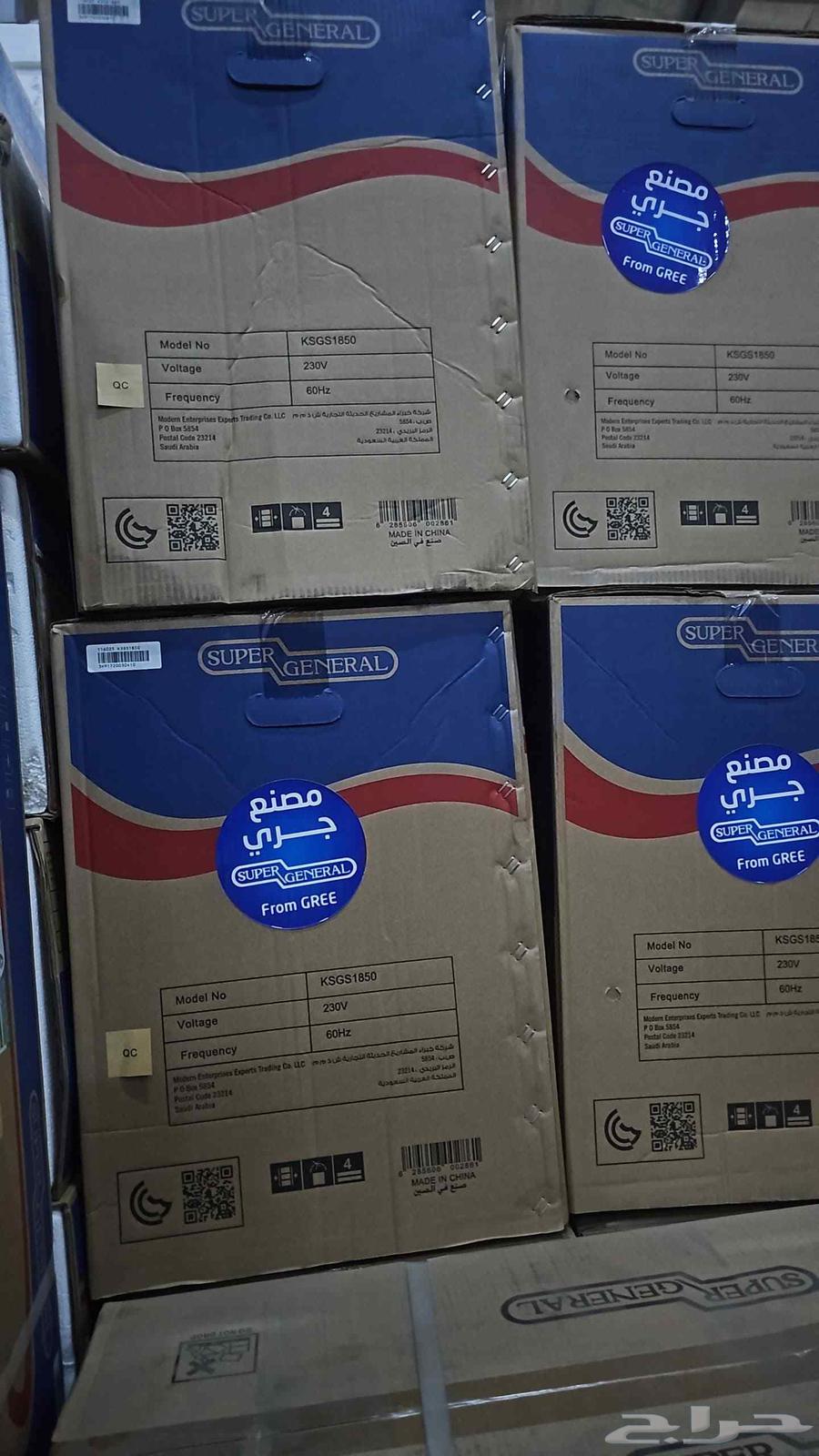 عرض خاص مكيف اسبلت سوبر جنرال 18000الف وحدة مصنع جري64557948776323110