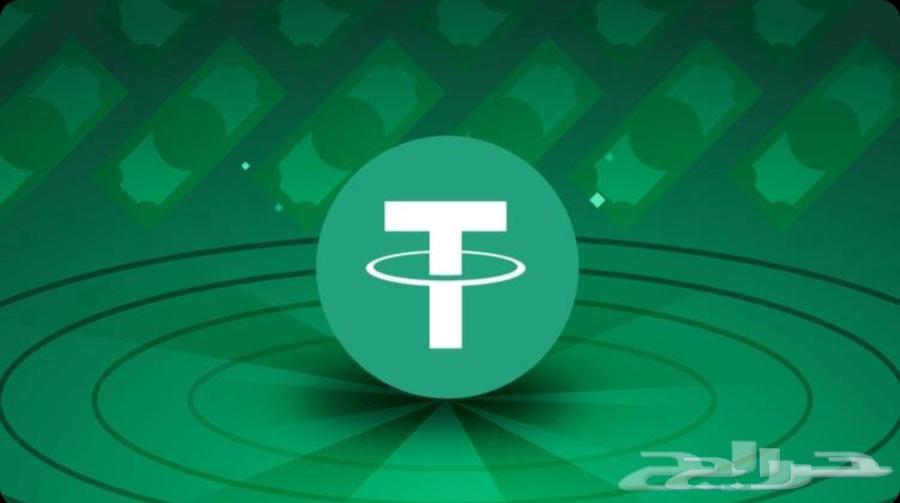 usdt للبيع64557976097282110