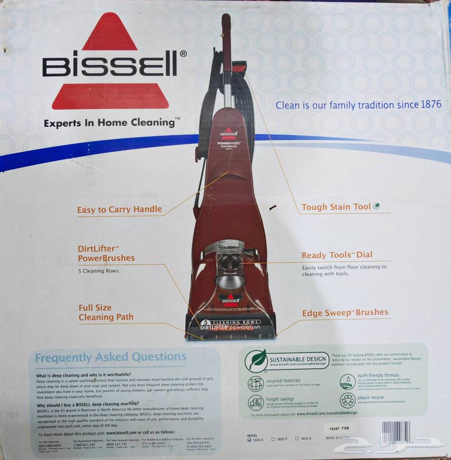 مكنسة بيسيل باور ووشل تنظيف السجاد64559603937410111