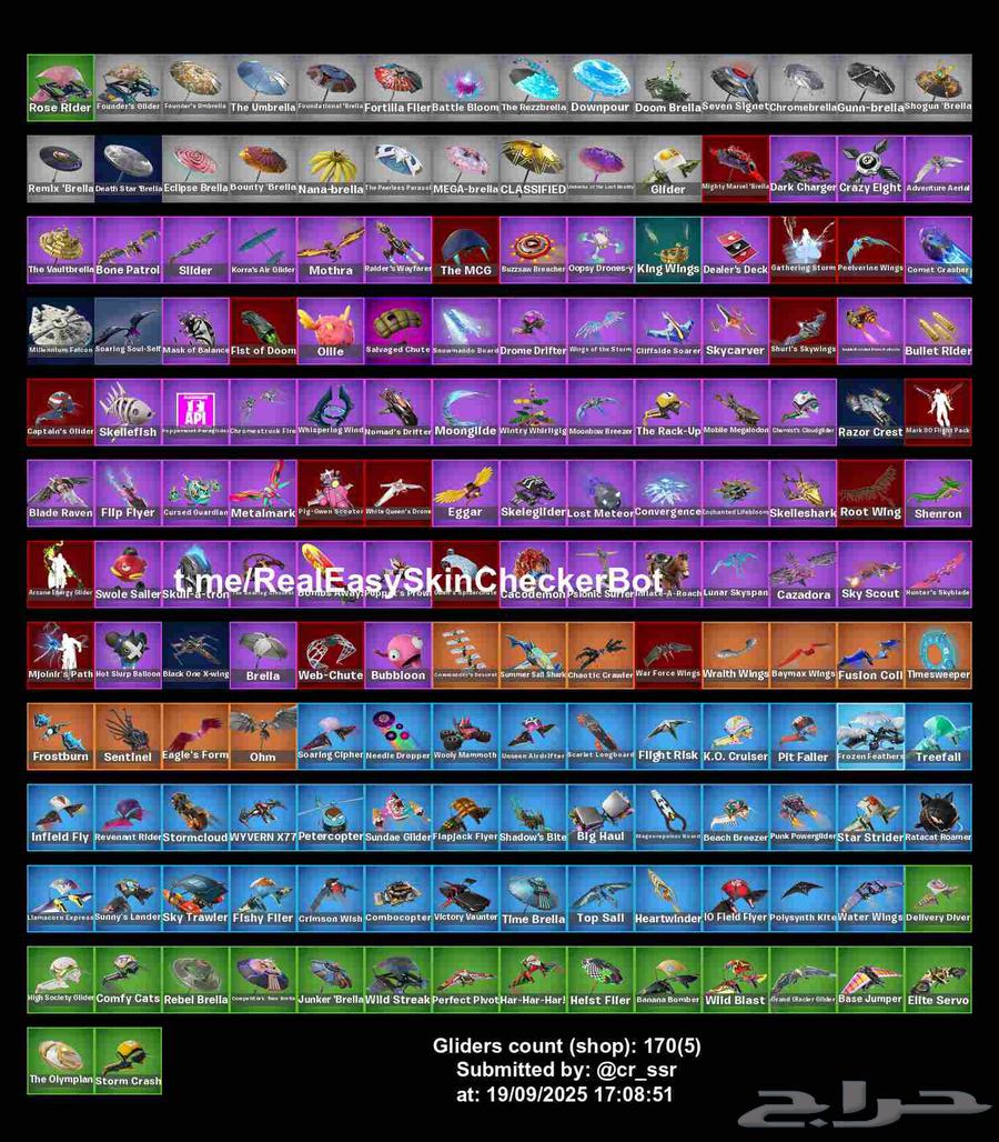 حساب فورتنايت فيها سكنات كثيرا مع طور الزومبي القديم64557990098433114