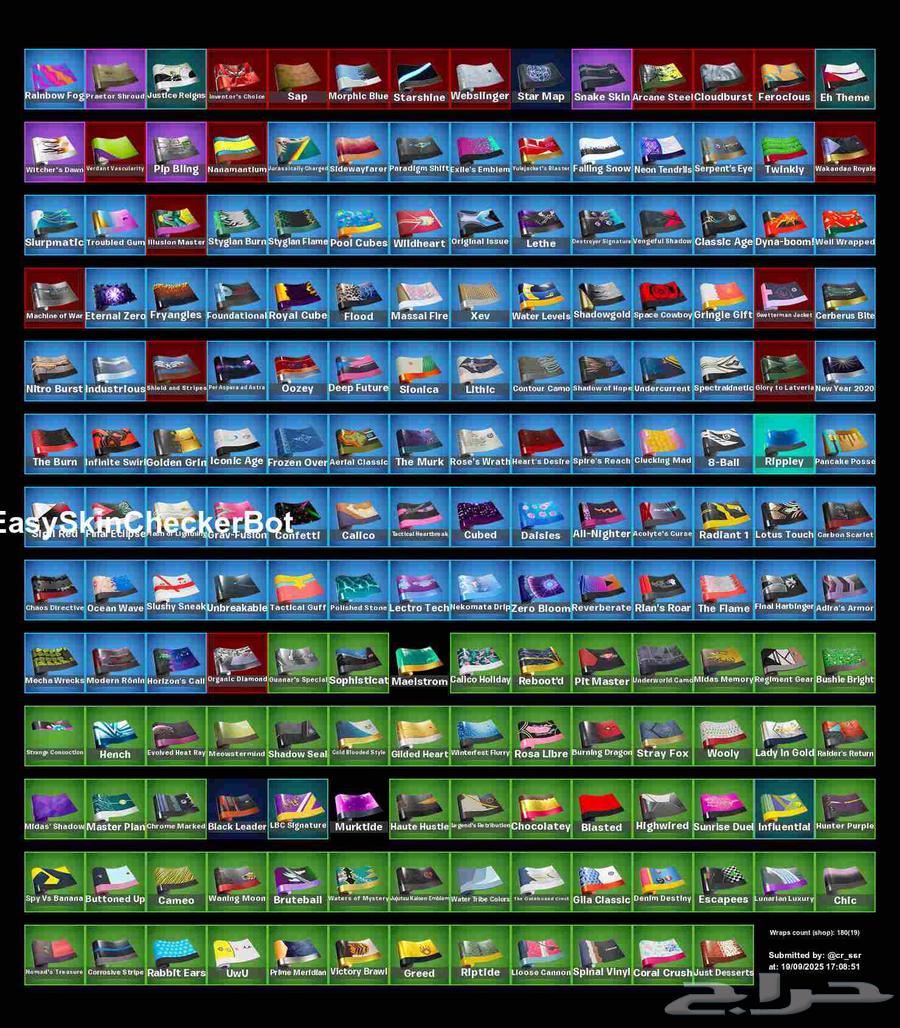 حساب فورتنايت فيها سكنات كثيرا مع طور الزومبي القديم64557990098433112