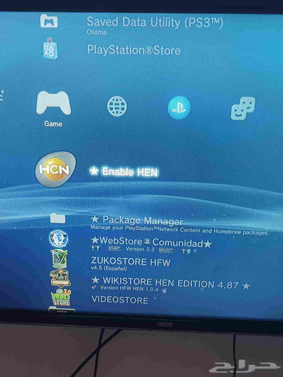 للبيع سوني 3 مهكر64559548134659113