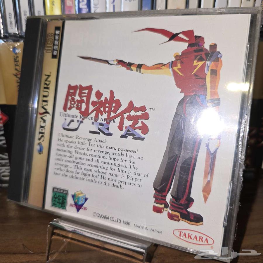 ألعاب سيجا ساترون Sega saturn games64557907169537114