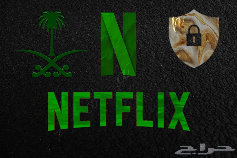 Netflix Year (National Day Offer)64559365713155110
