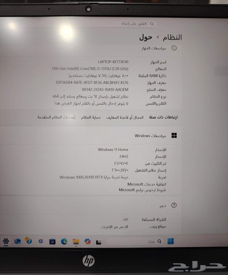 عرض طيب لابتوب hp جديد مع شاحن جديد و شنطة جديدة 1100فقط64555263728641110