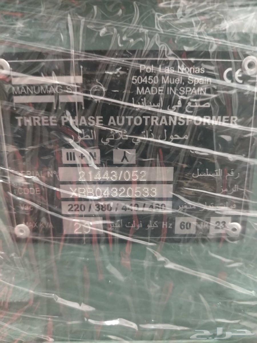 محولات كهرباء اسبانيه 20 كيلو64558058737155113