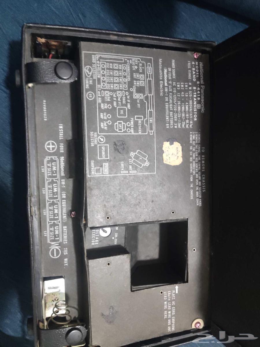 راديو باناسونيك نضيف جدا الحد 500 ومطحنه قهوه64559659544322112