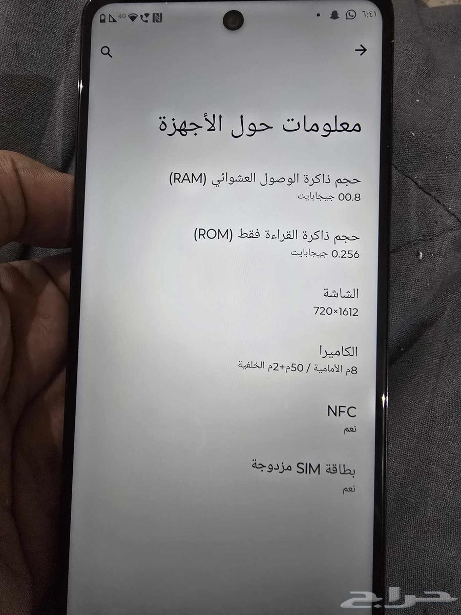 جوال للبيع64559590125186111