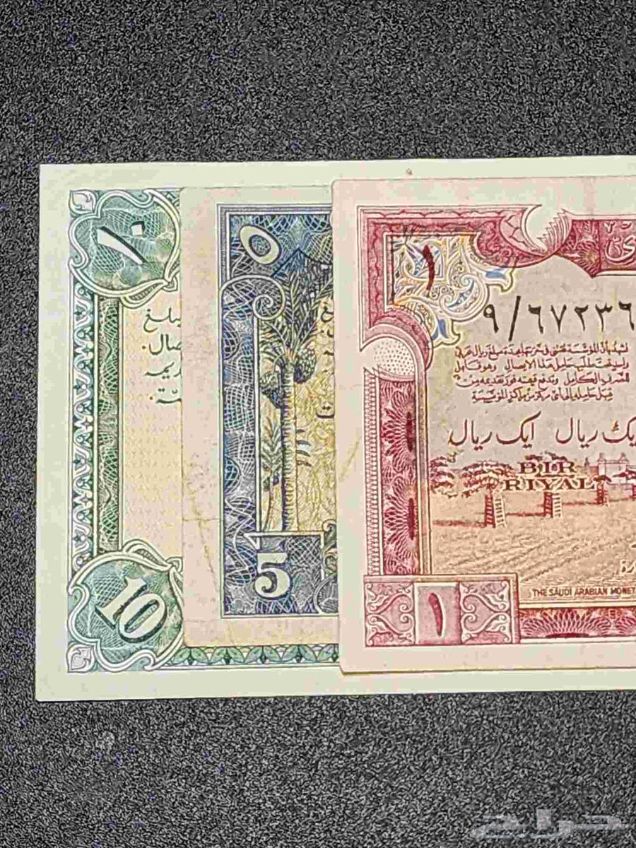 طقم سندات الحج الملك عبدالعزيز64553567334530110