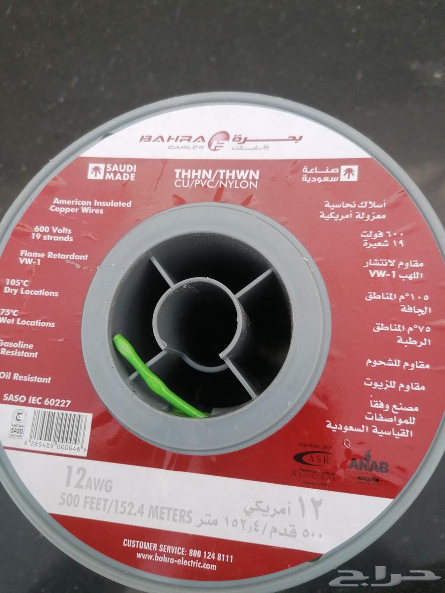 سلك كهرباء البحرة64558197663747110