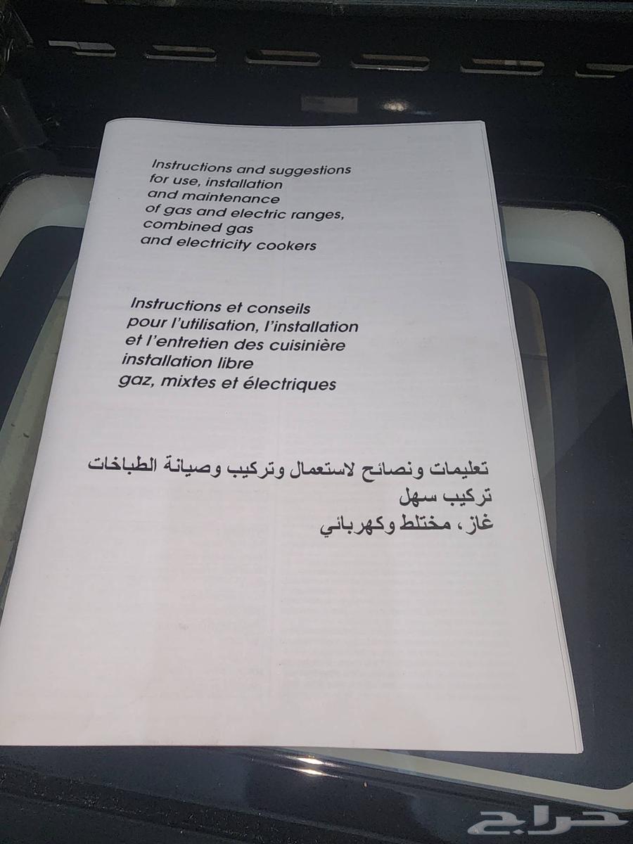 بتغاز كهربائية جديد للبيع السعر على السوم64559140587650111