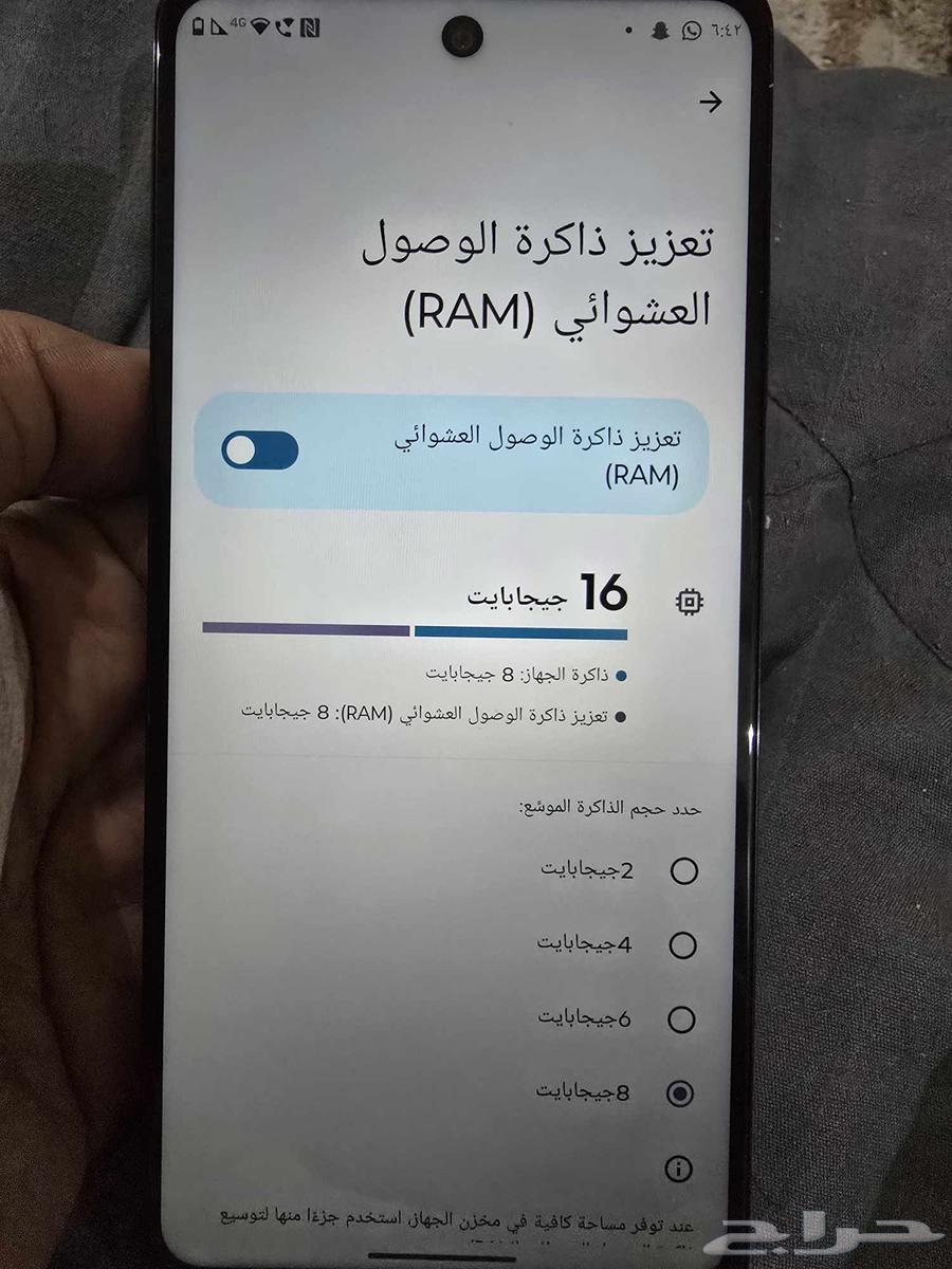 جوال للبيع64559590125186110