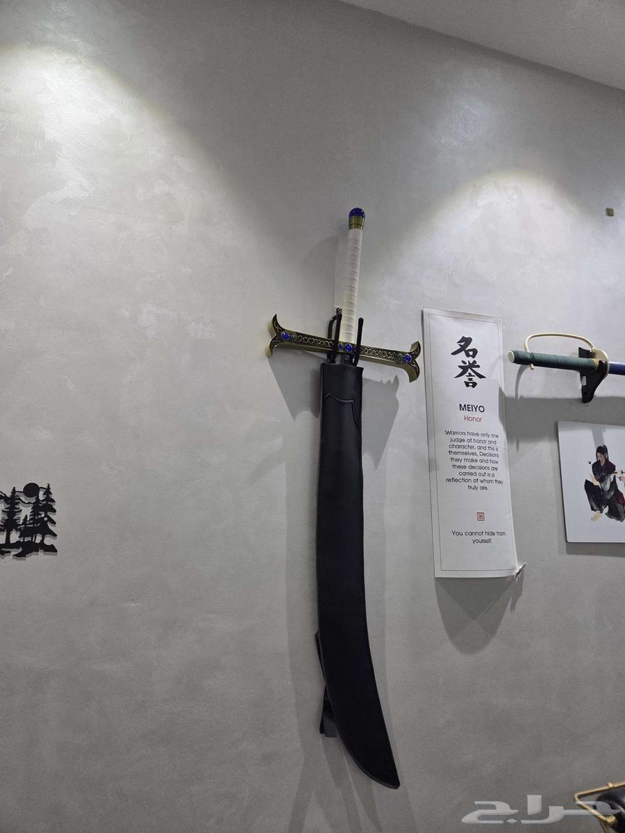 (سيف ميهوك )64555348016898110