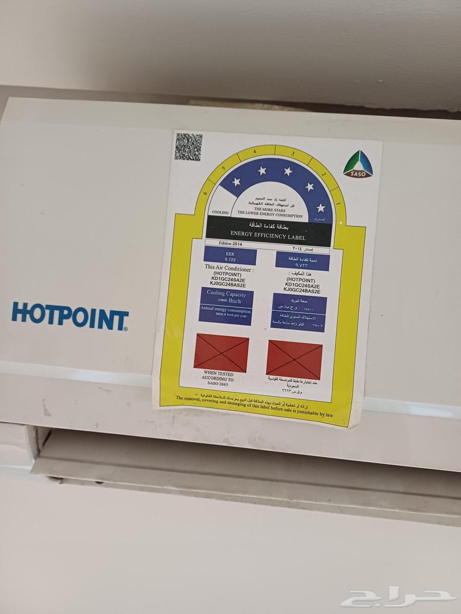 مكيف 2 طن للبيع64561305688961111