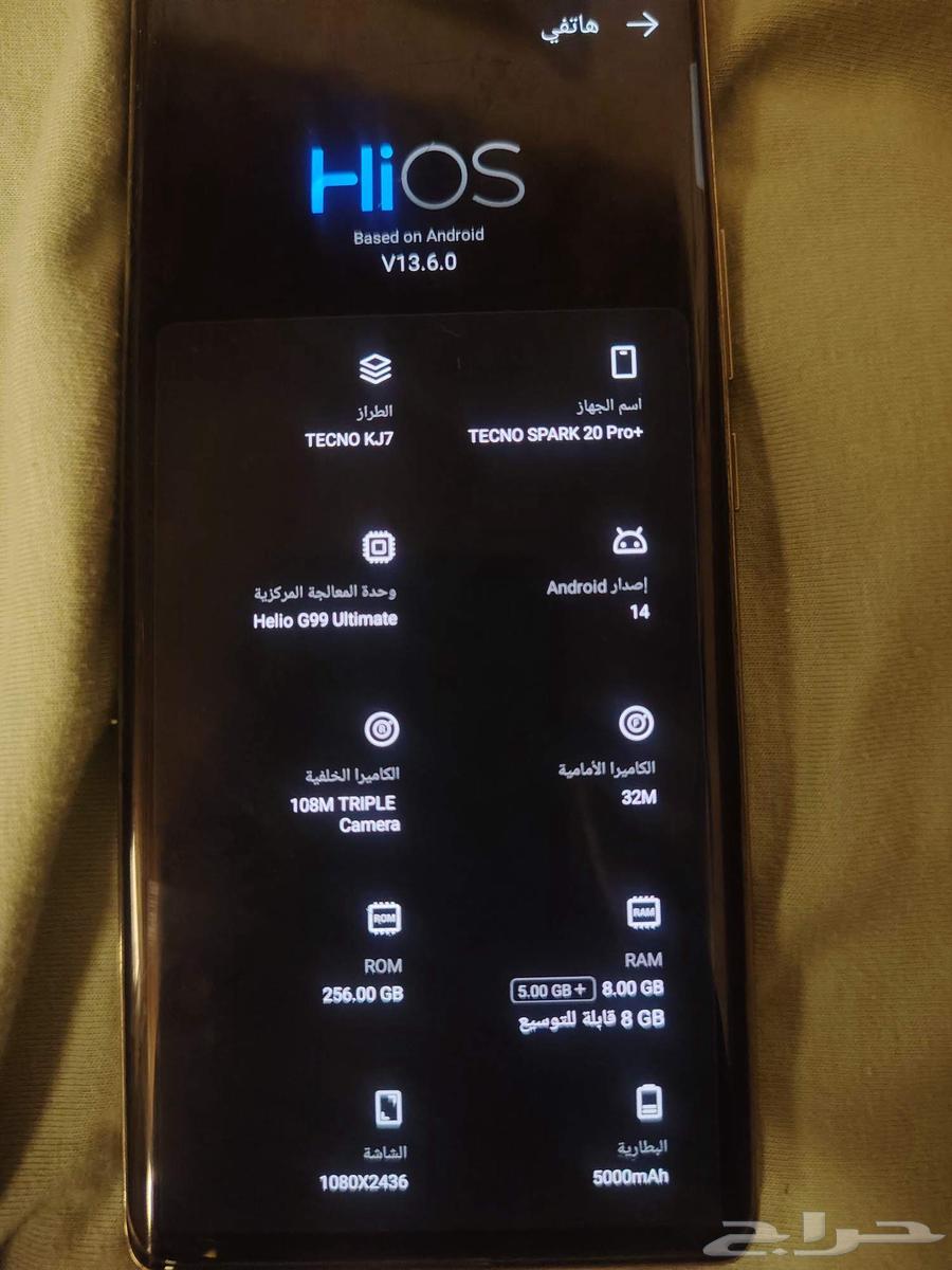 Tecno Spark 20 Pro Plas Mobile64558072756737112