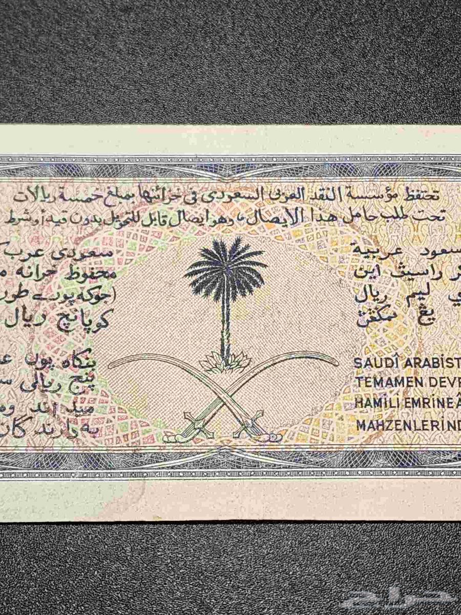 طقم سندات الحج الملك عبدالعزيز64553567334530113