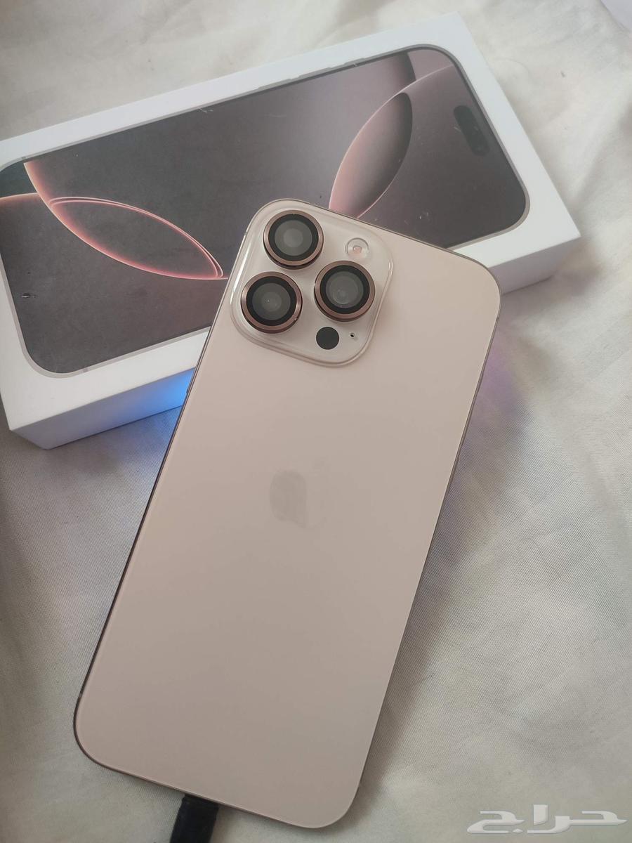 ايفون 16 برو ماكس هاي كوبي64555054297219110