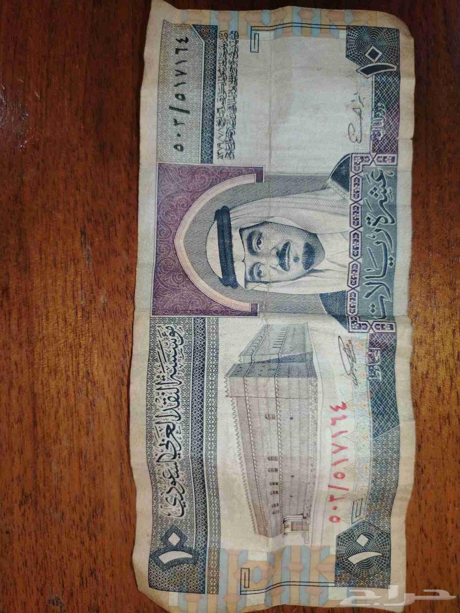 10 ريال بصورة الملك فهد64558128366209110