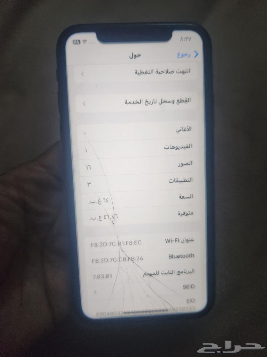 iPhone XR for sale, clean, never unfixed64555236092675111