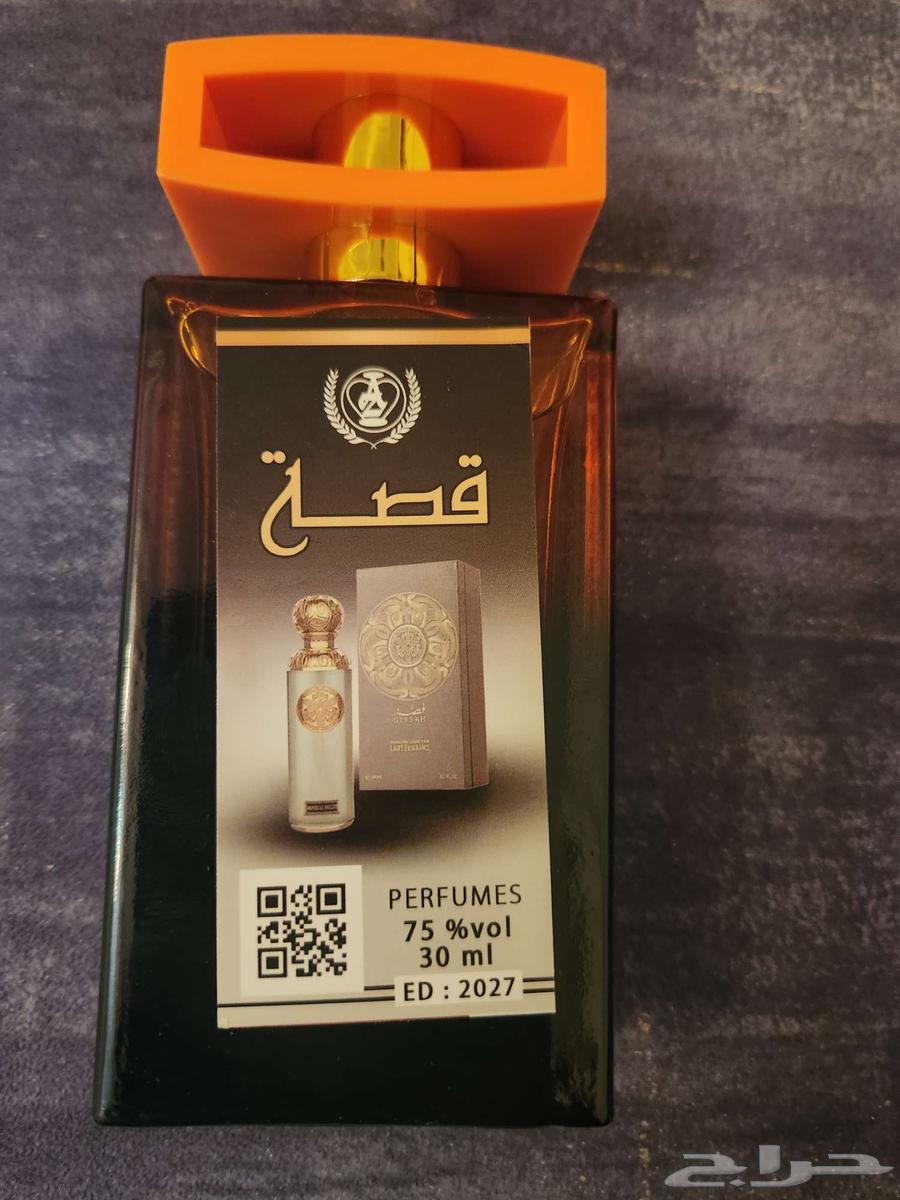 عطور مستوحاه من ماركات عالميه بخصم 50 بالميه64559379782658113