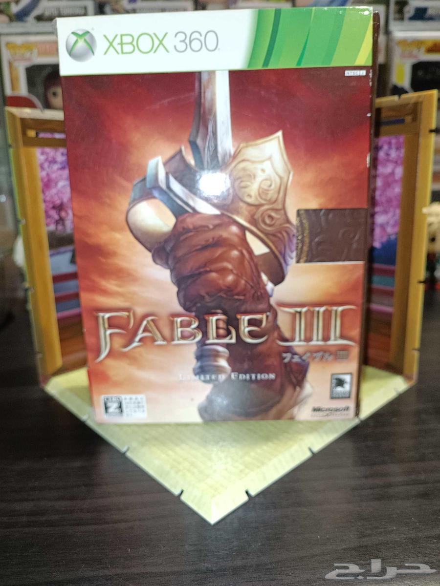 fable 3 collectors edition64557127264002110