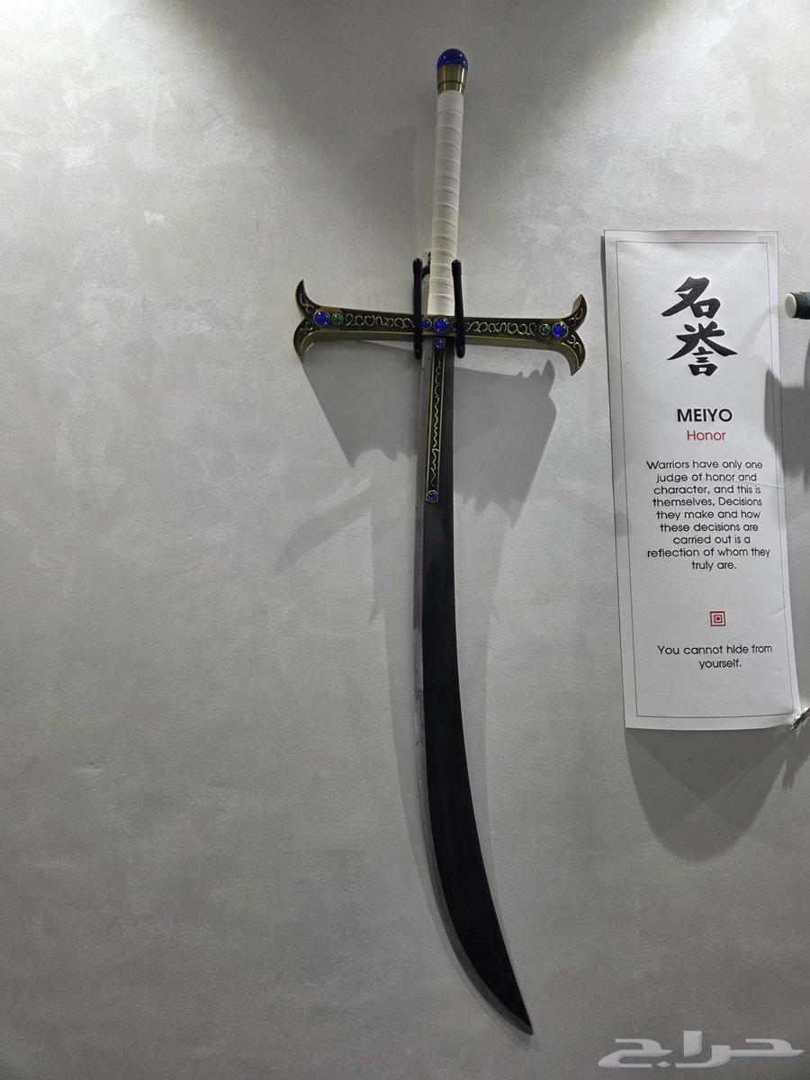 (سيف ميهوك )64555348016898111