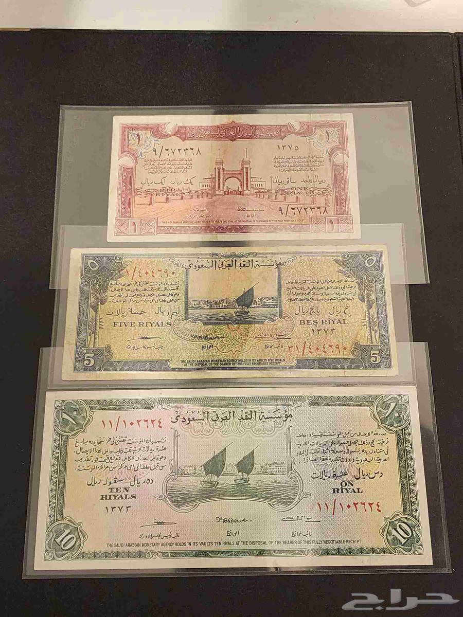 طقم سندات الحج الملك عبدالعزيز64553567334530114